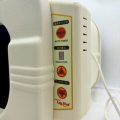 【❗️✨じんわり温まる癒しの時間に✨❗️】フジカ 足温器 LH-2 リモコン操作 ヒーター内蔵 フットバス機能ありの画像