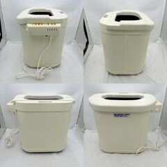 【❗️✨じんわり温まる癒しの時間に✨❗️】フジカ 足温器 LH-2 リモコン操作 ヒーター内蔵 フットバス機能ありの画像