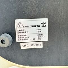 【❗️✨じんわり温まる癒しの時間に✨❗️】フジカ 足温器 LH-2 リモコン操作 ヒーター内蔵 フットバス機能ありの画像