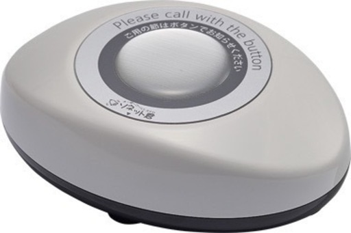 また値下げ中！呼び出しボタン 30個まとめ売り