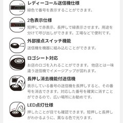 また値下げ中！呼び出しボタン 30個まとめ売り の画像