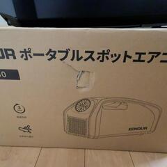 EENOUR QN750 ポータブルスポットエアコンの画像