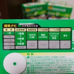 【新品】DVD-R（全39枚）の画像