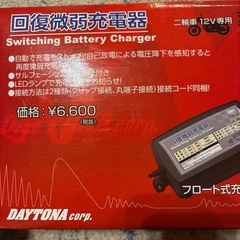 カワサキ　Dトラッカー125 バイク　実動車の画像