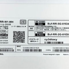 BUFFALO スマートフォン用CDレコーダー ラクレコ+ Wi-Fiモデル RR-W1-WH 【403】  の画像