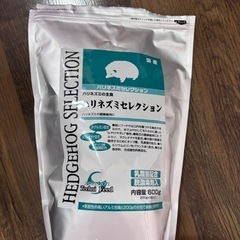 ハリネズミフード