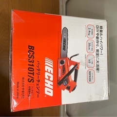 【受付終了】ECHO 充電式 バッテリーチェンソー BCS310T/Sの画像