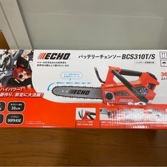 【新品未使用】ECHO 充電式 バッテリーチェンソー BCS31...
