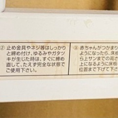 ベビーベッド　マット付きの画像