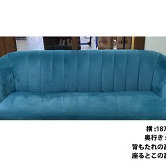 【傷あり】NOCE ソファ 3人がけの画像