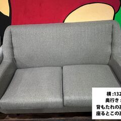 ソファ 2人がけ