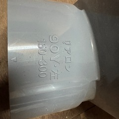 アロン舛　90Y左　150-300の画像