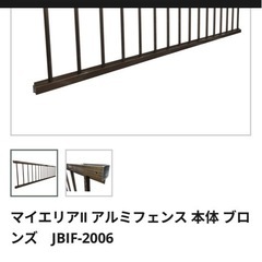 外構フェンス　アルミフェンス　室内使用