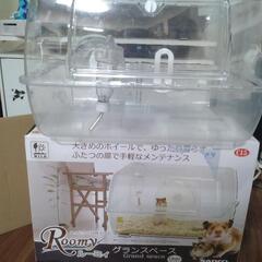 決まりましたハムスターケージルーミィグランスペース