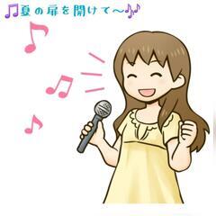 【昭和や平成懐メロカラオケメンバー募集🎤🎵】 - 名古屋市