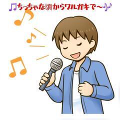 【昭和や平成懐メロカラオケメンバー募集🎤🎵】 - 友達