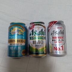 缶ビールと発砲酒とDRY ZERO 全3本 350ml