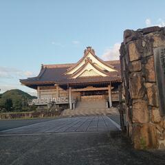 集え！ - 広島市