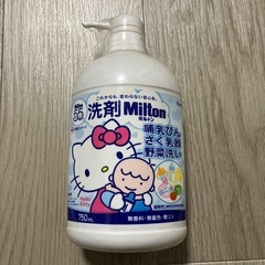 赤ちゃん食器洗剤