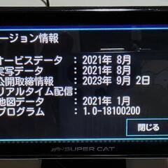 ユピテルGPSレーダー探知機　フルマップ搭載！OBD2接続対応！動作良好！の画像
