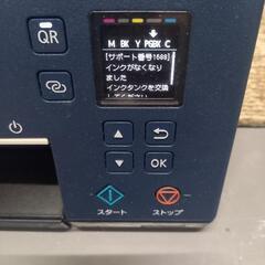 Canon　プリンターの画像