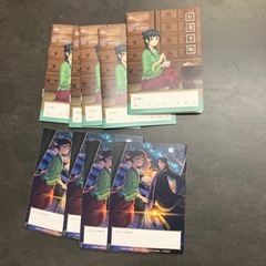 薬屋のひとりごと　お薬手帳