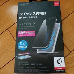 iPhone　充電器