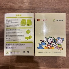 【差し上げます】貯金箱2個セット　三井住友銀行　　