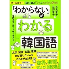 韓国語勉強会！