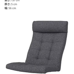 IKEA ポエングの画像