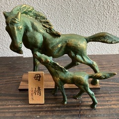 高岡銅器　　馬　慕情