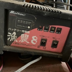 ジャンク　バッテリー充電機5個セット　の画像