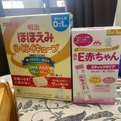 0〜1歳の赤ちゃん用粉ミルク。1本をプレゼント付き。