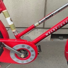ウェルビーサイクル　自転車の画像