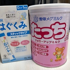 粉ミルク