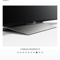 ソニー 4K液晶テレビ 55V 【KJ-X8500D】の画像