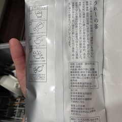 うれしの茶の画像