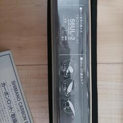 シマノ　トラウトワン　XT 56ul-2の画像