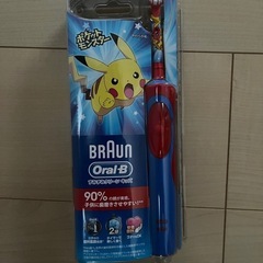 新品　電動歯ブラシ　ポケモン　