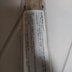 雑貨の画像
