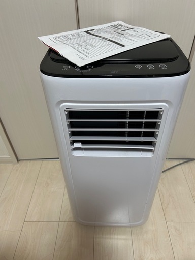 スポットクーラー