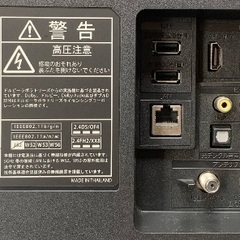 【取引中】※ジャンク品　50型・FUNAI・fire TV・2022年製の画像