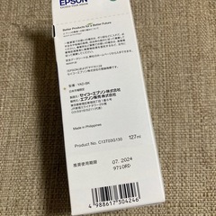 EPSON純正インク　ブラックの画像