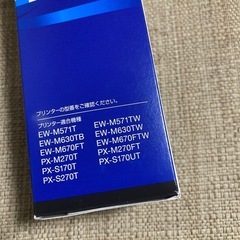 EPSON純正インク　ブラックの画像