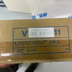 外壁　通気防水シートの画像