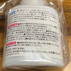 新品 リテーナーシャイン　スプーン付きの画像