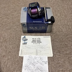 SHIMNO SLS 小船　1000の画像