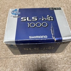 SHIMNO SLS 小船　1000の画像