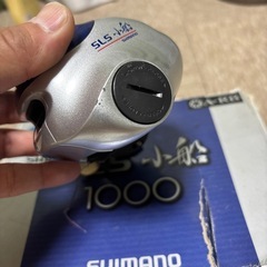 SHIMNO SLS 小船　1000の画像