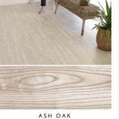 【受け渡し者決定】タイムセール‼️置くだけフロアタイル‼️使用期間短く、傷少ない‼️8畳相当枚数の画像